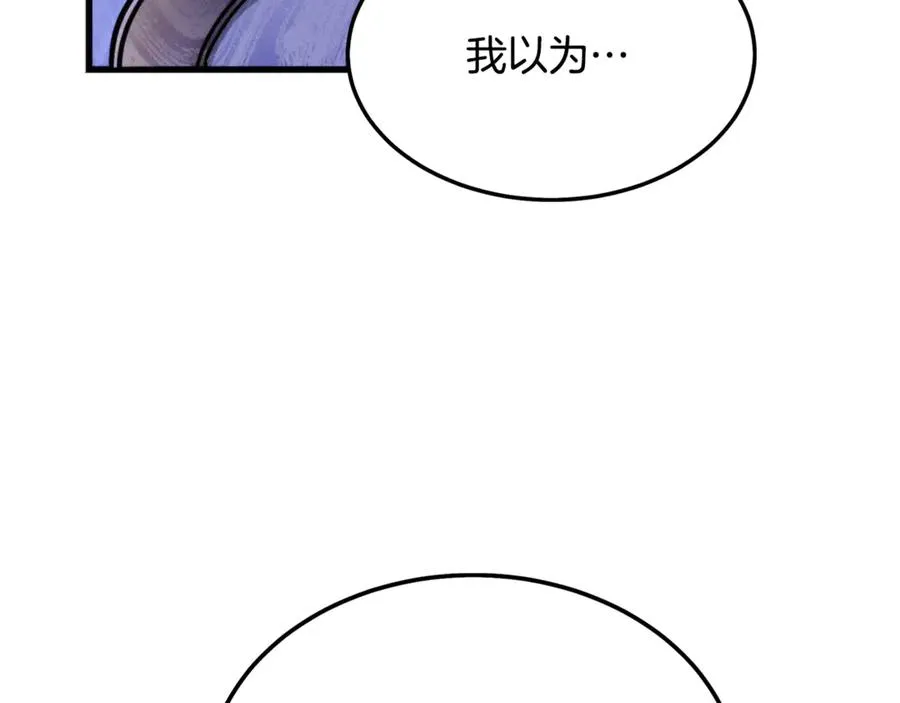 第4话 冷漠的观众 第102页