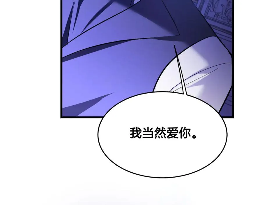 第4话 冷漠的观众 第108页
