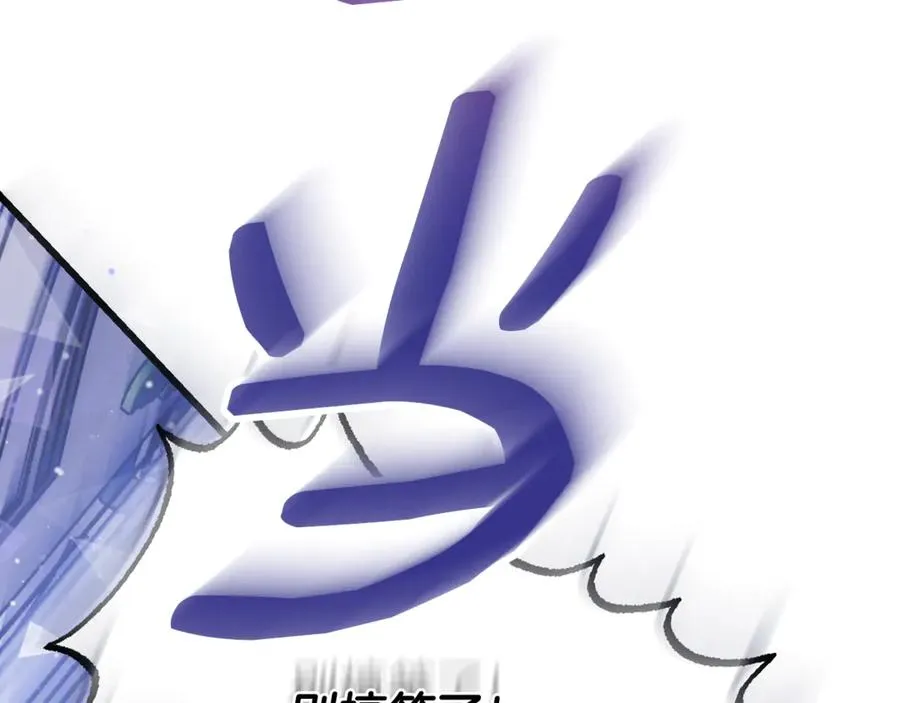 第4话 冷漠的观众 第112页
