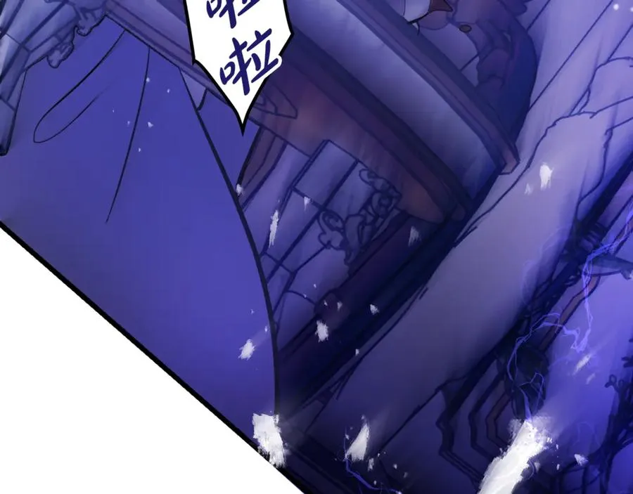 第4话 冷漠的观众 第116页
