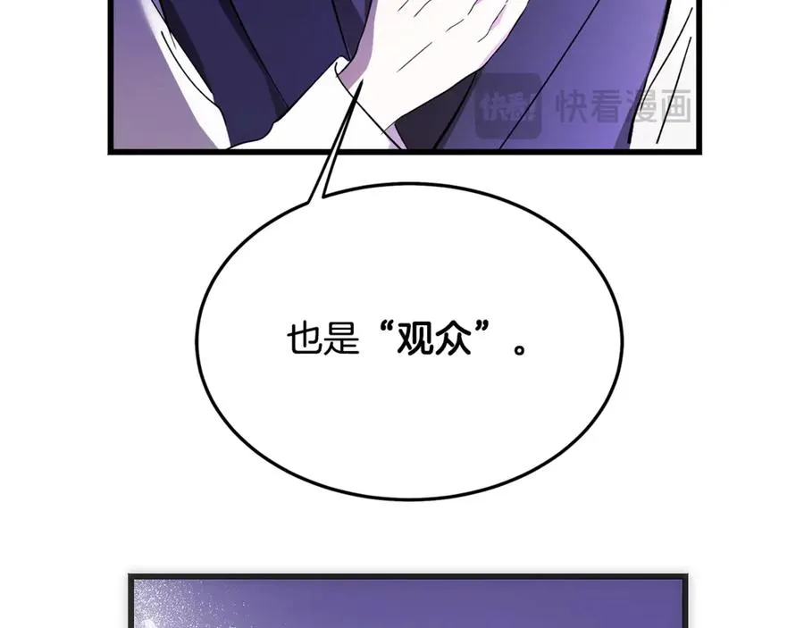 第4话 冷漠的观众 第123页