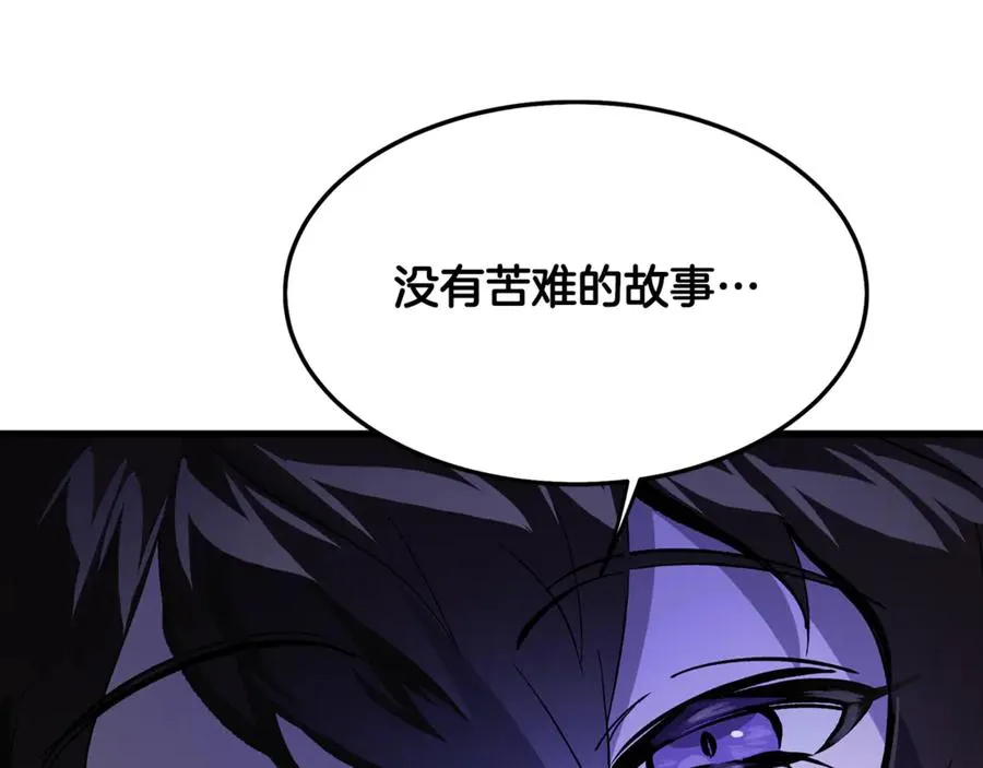 第4话 冷漠的观众 第126页