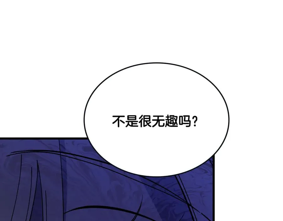 第4话 冷漠的观众 第128页