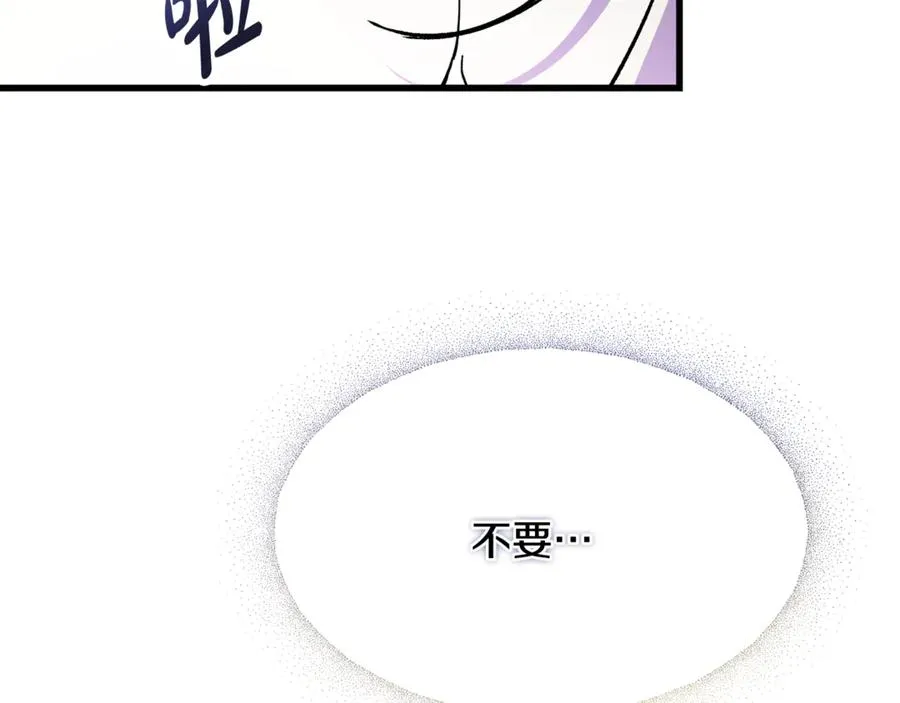 第4话 冷漠的观众 第130页