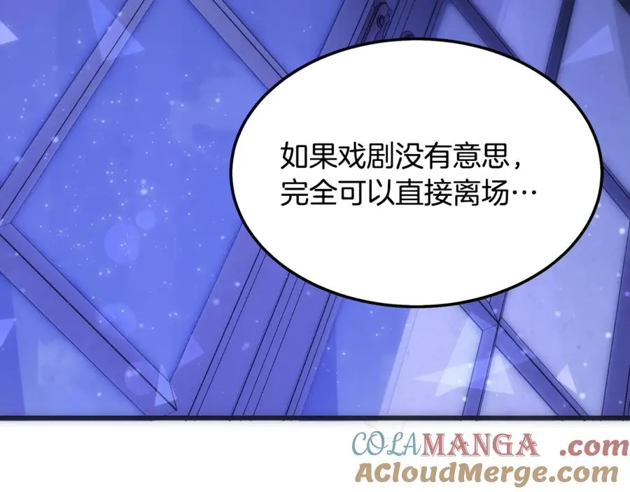 第4话 冷漠的观众 第137页