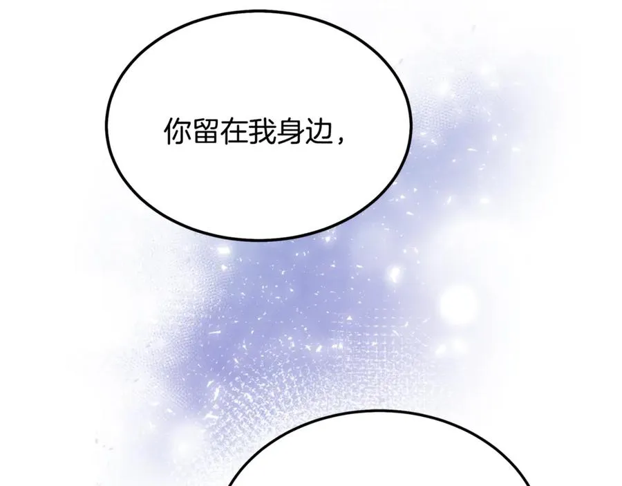 第4话 冷漠的观众 第143页