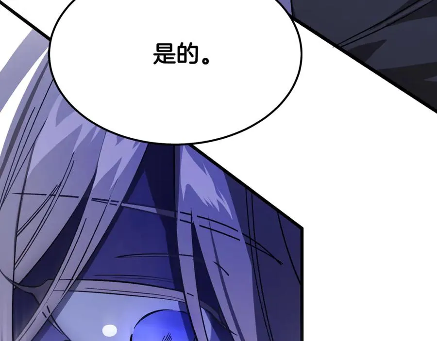 第4话 冷漠的观众 第146页
