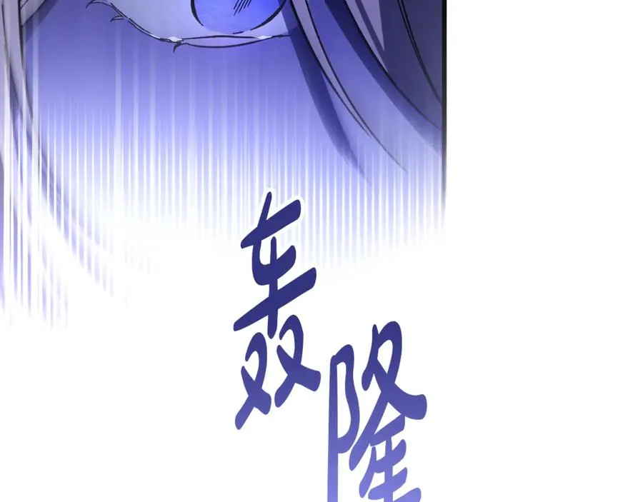 第4话 冷漠的观众 第147页