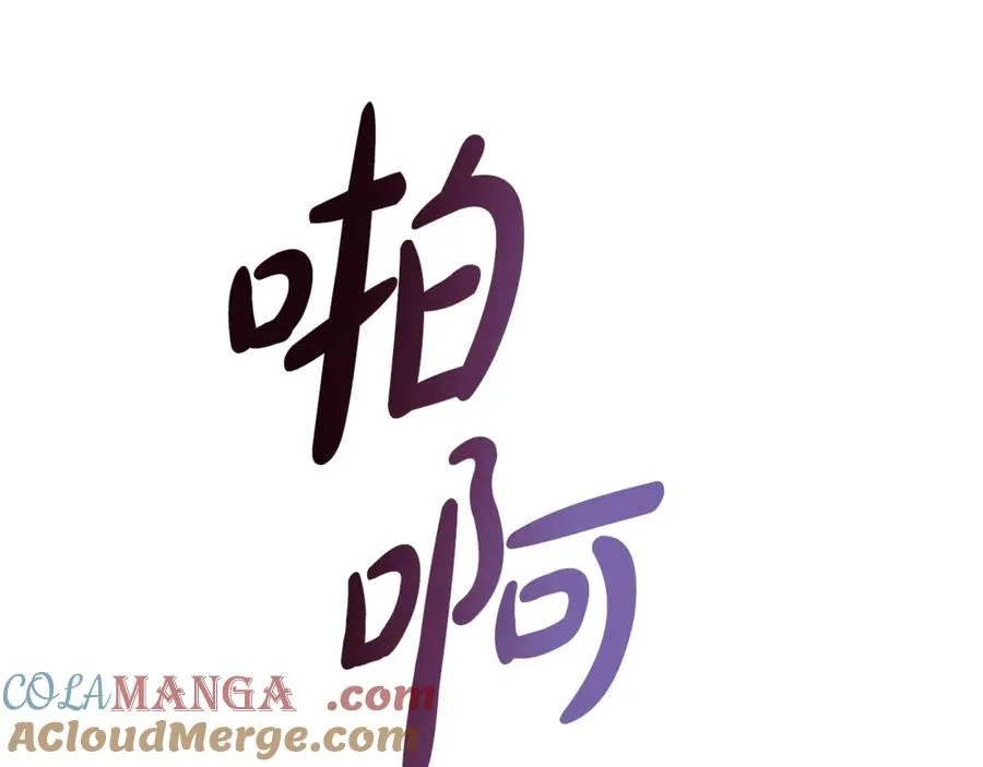 第4话 冷漠的观众 第149页