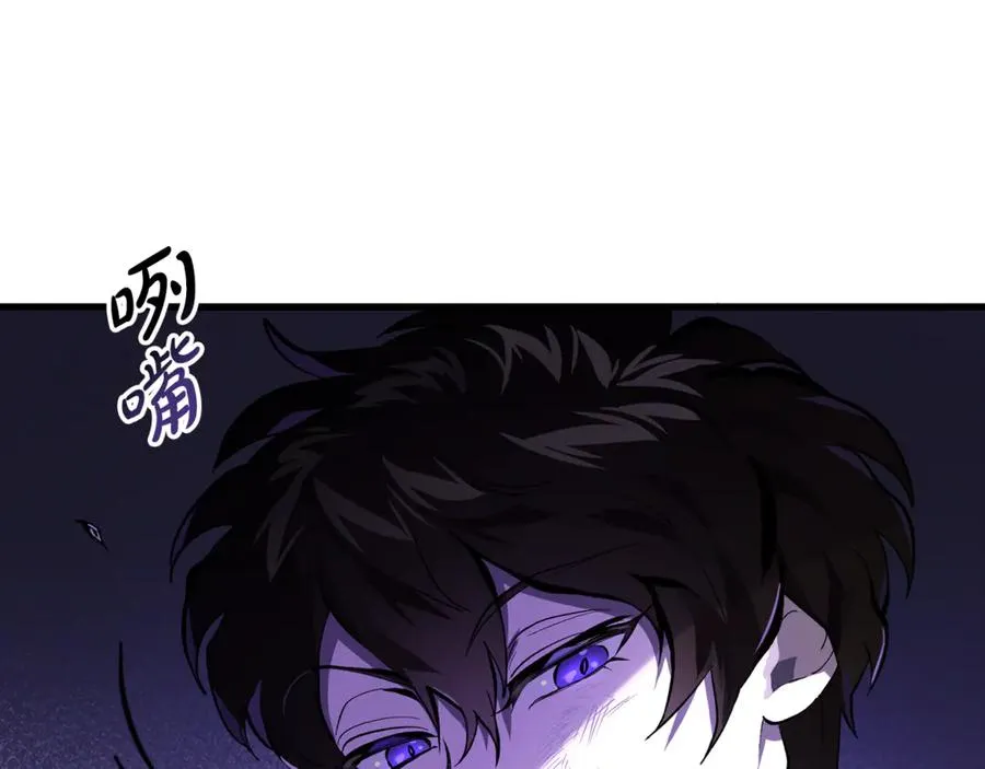 第4话 冷漠的观众 第152页