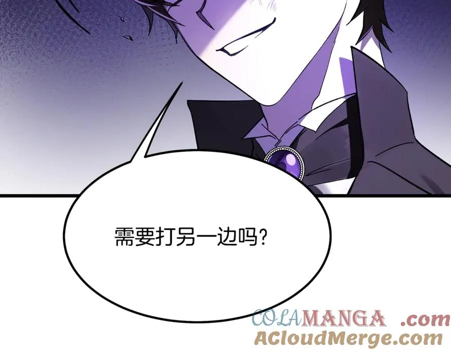 第4话 冷漠的观众 第153页