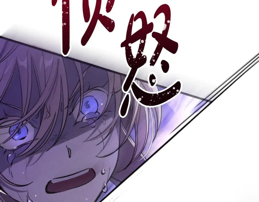 第4话 冷漠的观众 第155页