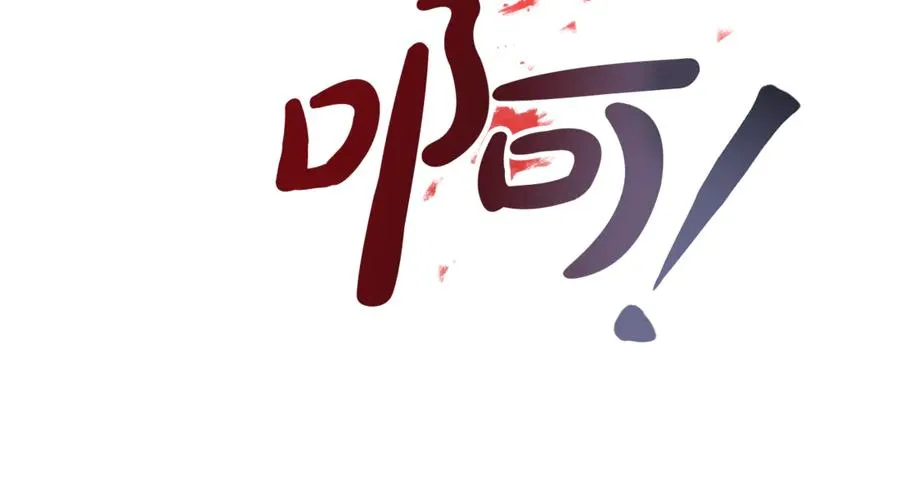 第4话 冷漠的观众 第158页