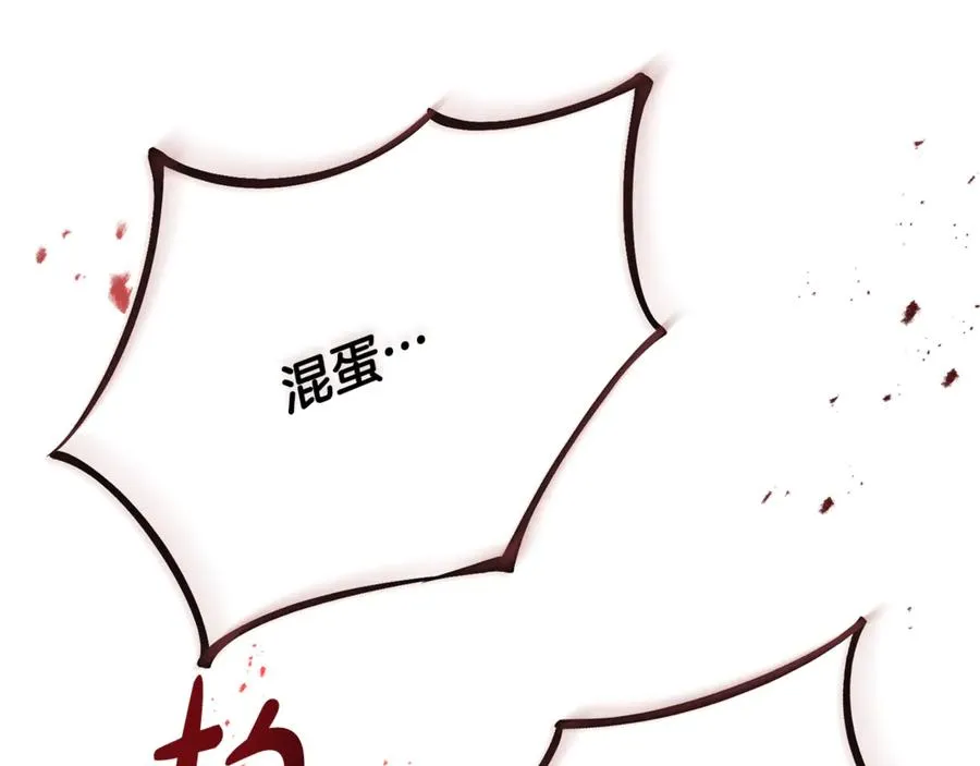 第4话 冷漠的观众 第159页