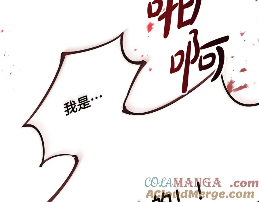 第4话 冷漠的观众 第161页