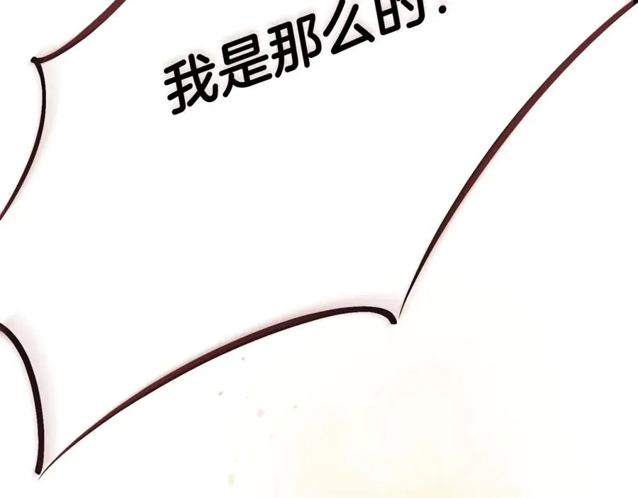 第4话 冷漠的观众 第162页