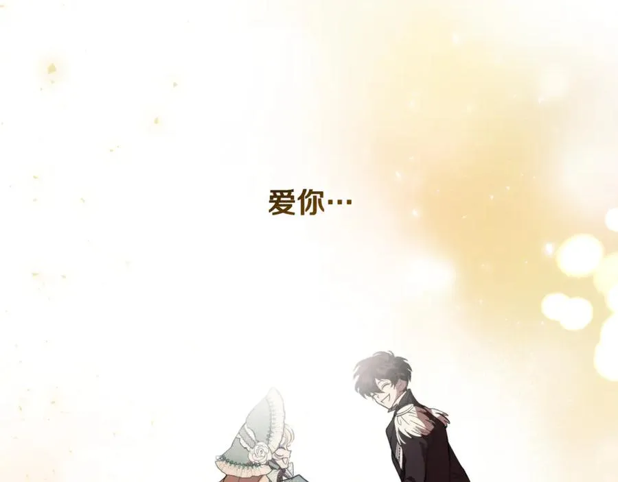 第4话 冷漠的观众 第163页