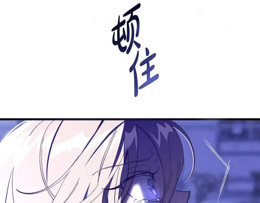 第4话 冷漠的观众 第166页