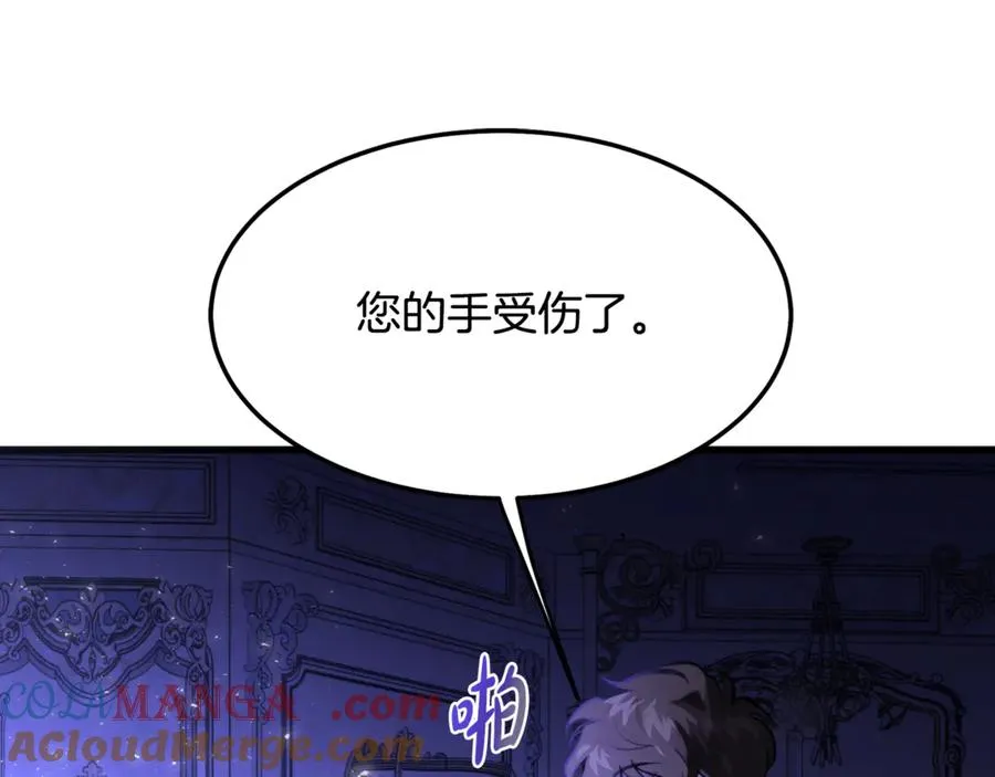第4话 冷漠的观众 第169页