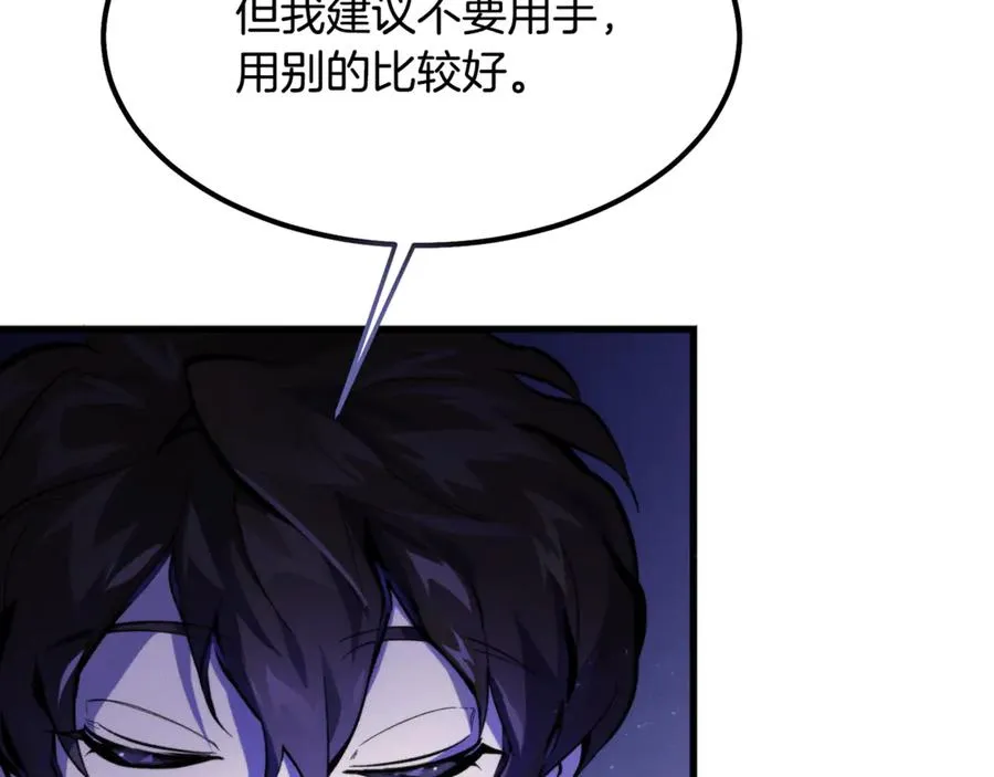 第4话 冷漠的观众 第172页