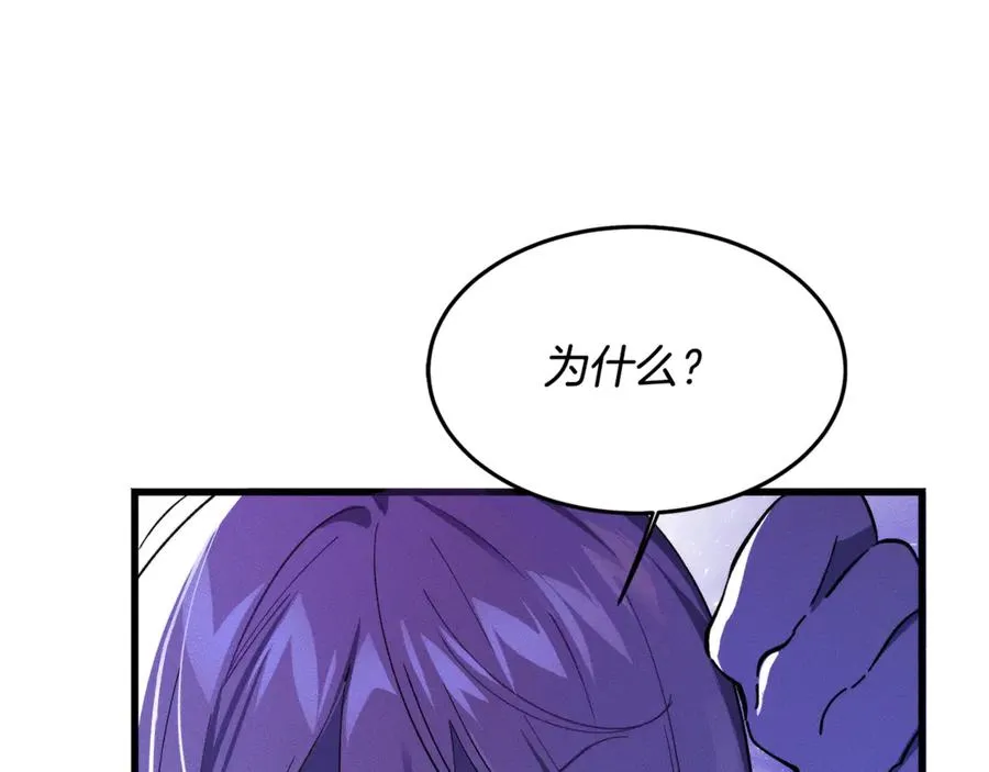 第4话 冷漠的观众 第175页