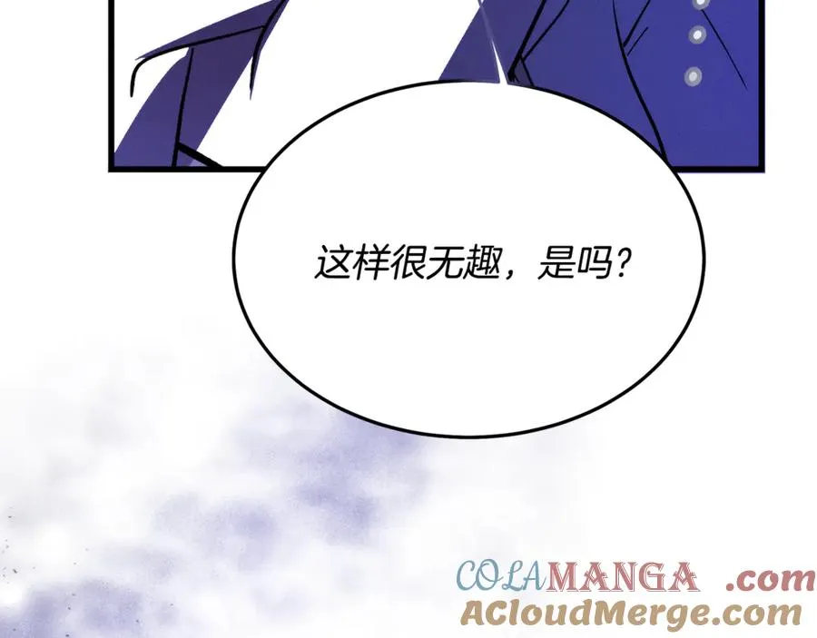 第4话 冷漠的观众 第177页