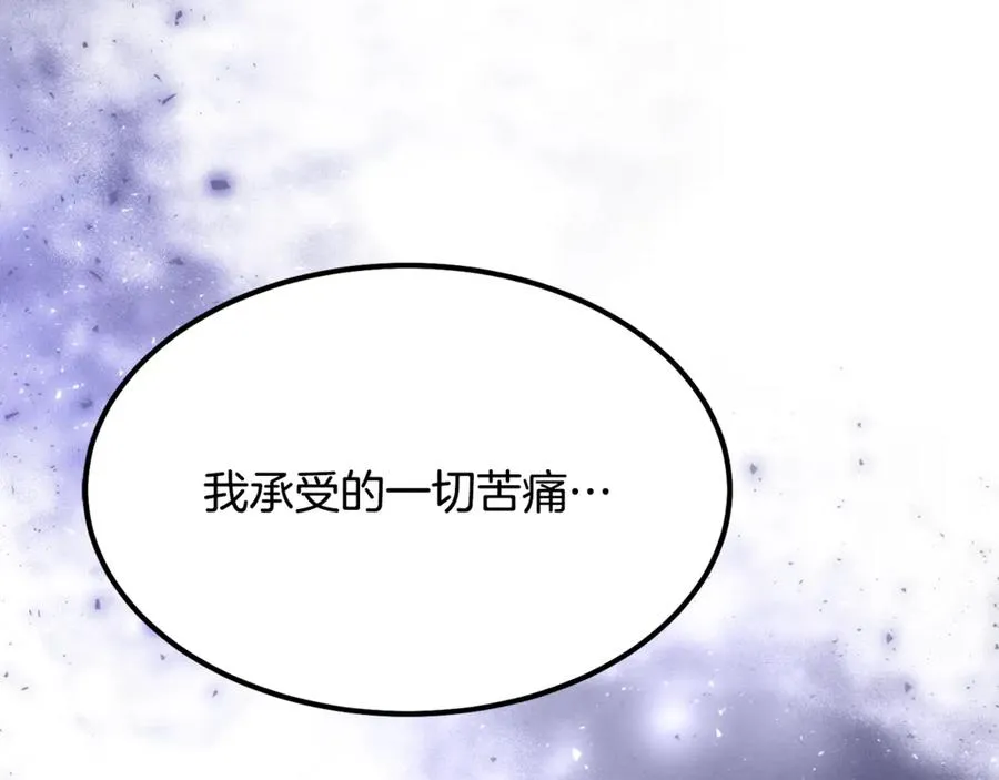 第4话 冷漠的观众 第178页