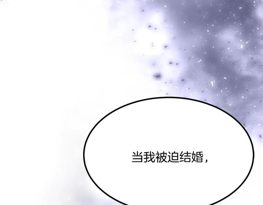 第4话 冷漠的观众 第179页