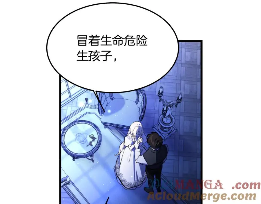 第4话 冷漠的观众 第181页