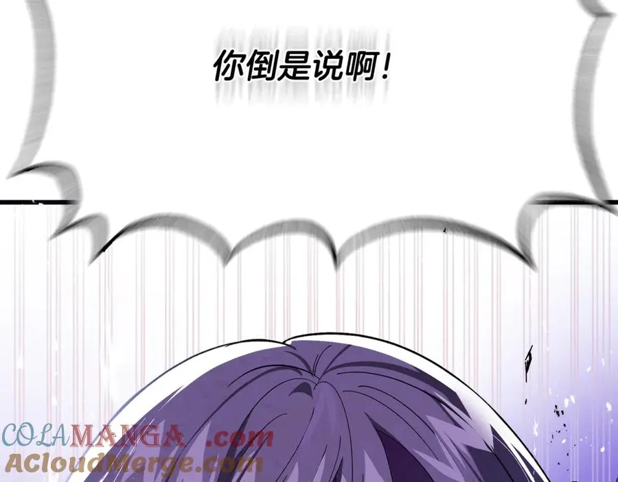 第4话 冷漠的观众 第185页