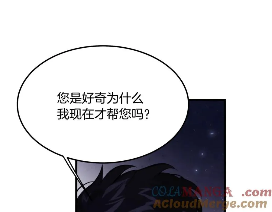 第4话 冷漠的观众 第189页