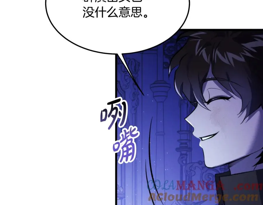 第4话 冷漠的观众 第193页
