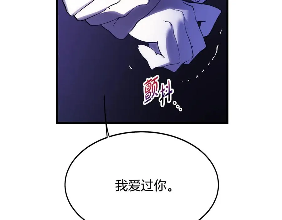 第4话 冷漠的观众 第196页