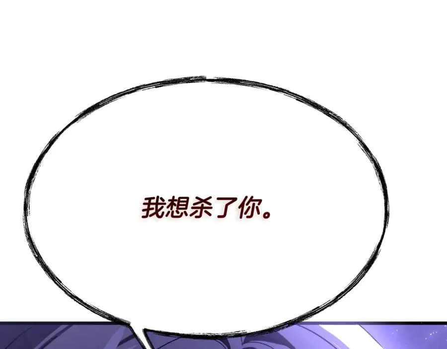 第4话 冷漠的观众 第199页