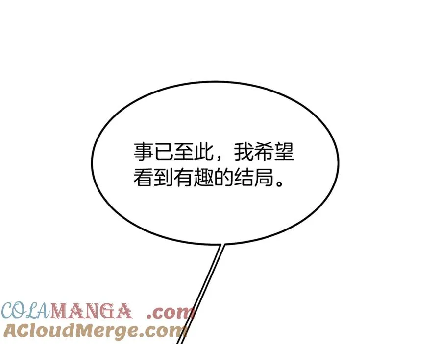 第4话 冷漠的观众 第209页