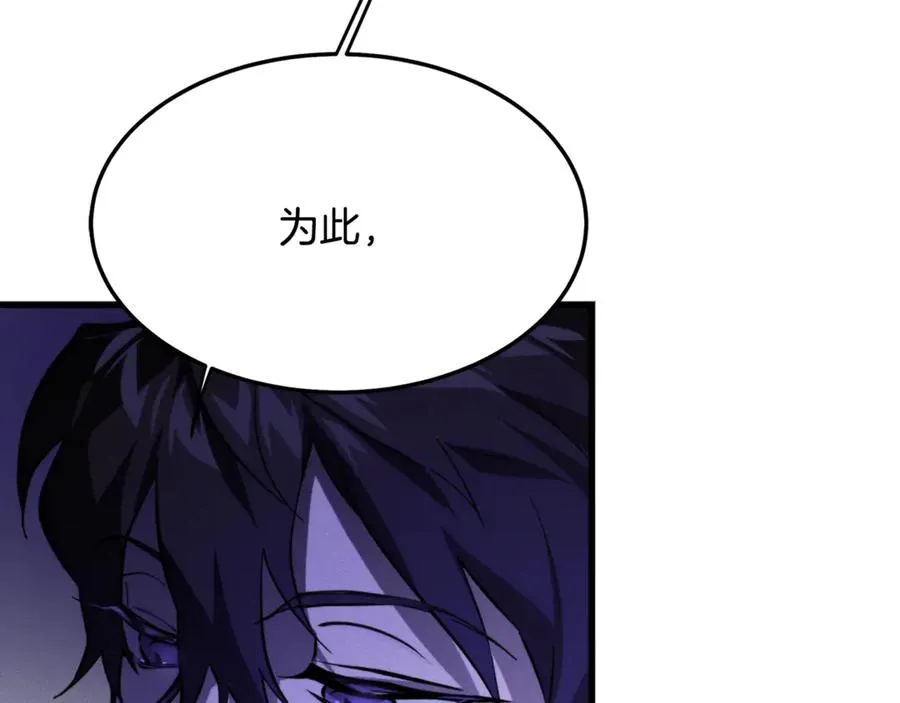 第4话 冷漠的观众 第210页