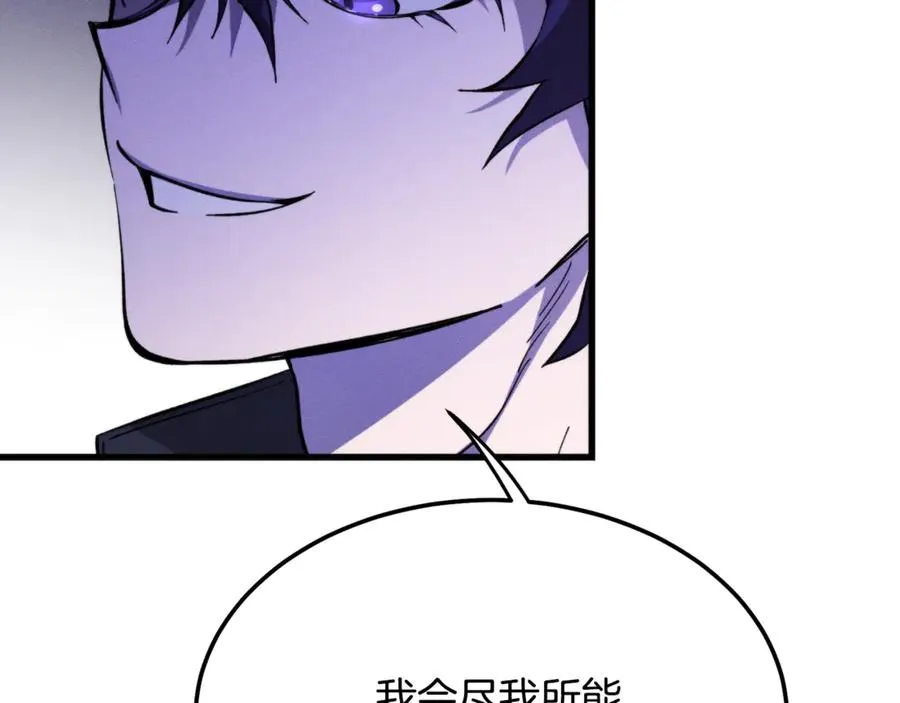 第4话 冷漠的观众 第211页