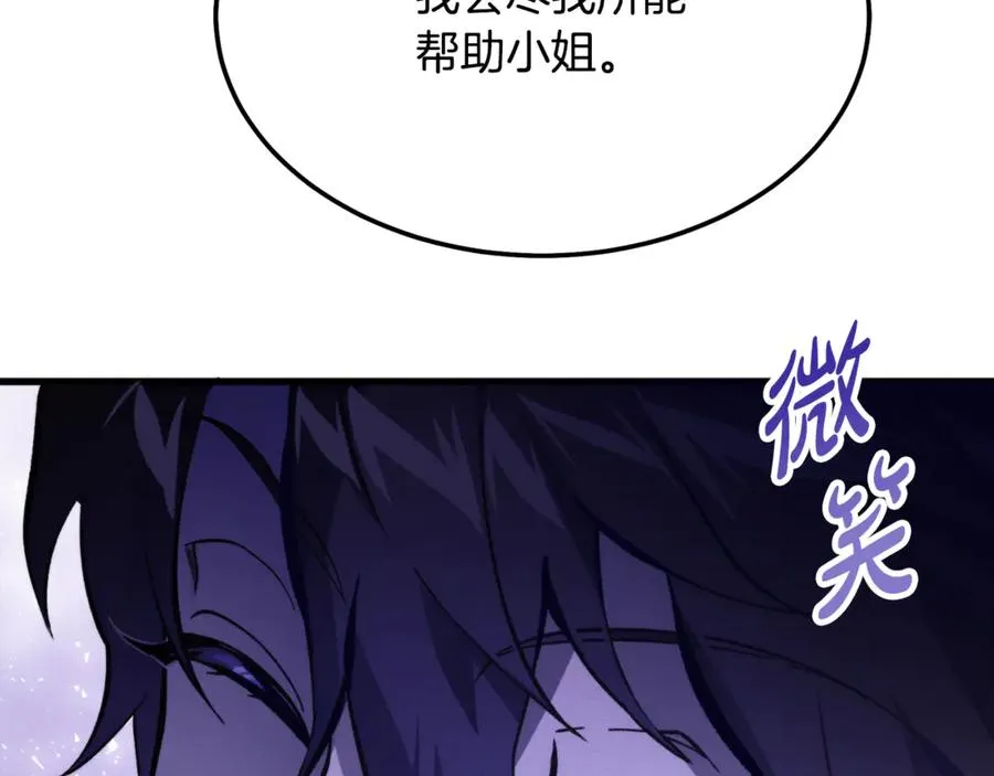第4话 冷漠的观众 第212页