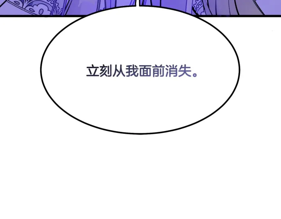 第4话 冷漠的观众 第218页