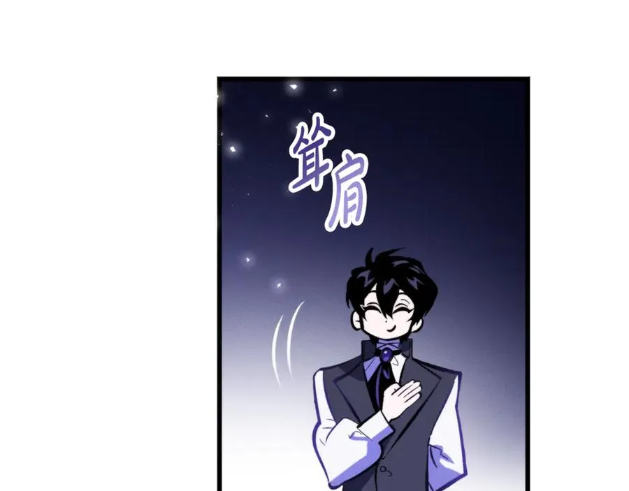 第4话 冷漠的观众 第219页