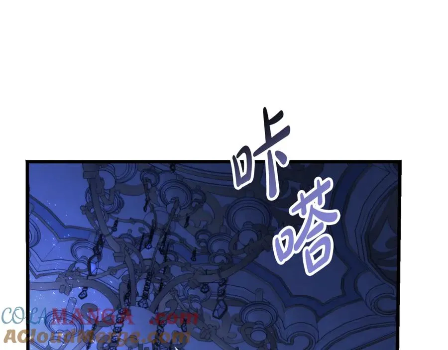 第4话 冷漠的观众 第221页