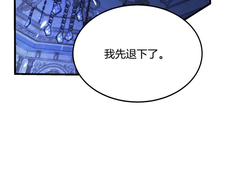 第4话 冷漠的观众 第222页