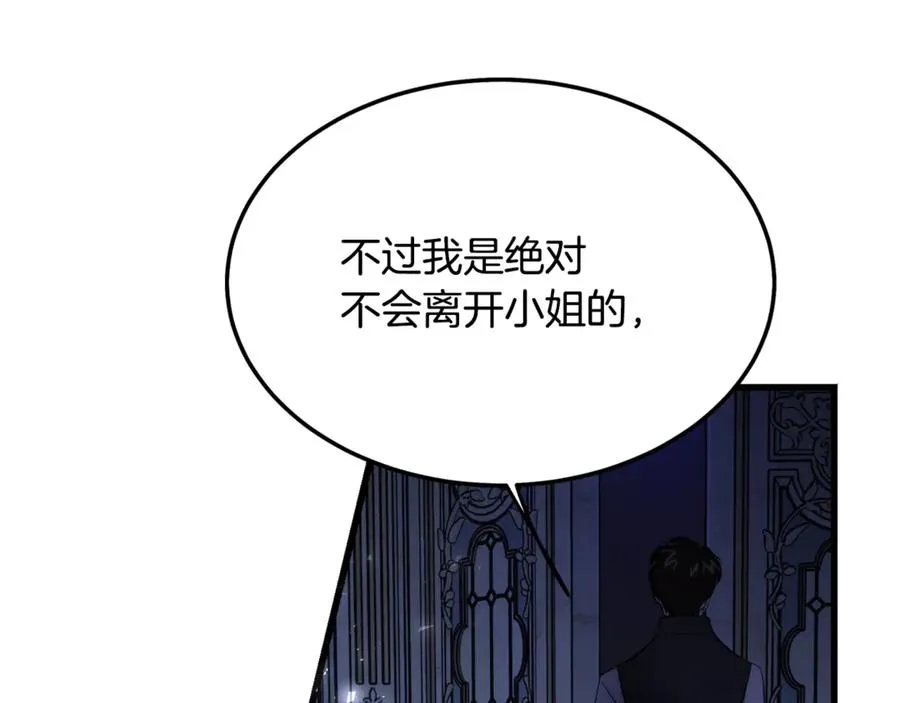 第4话 冷漠的观众 第223页
