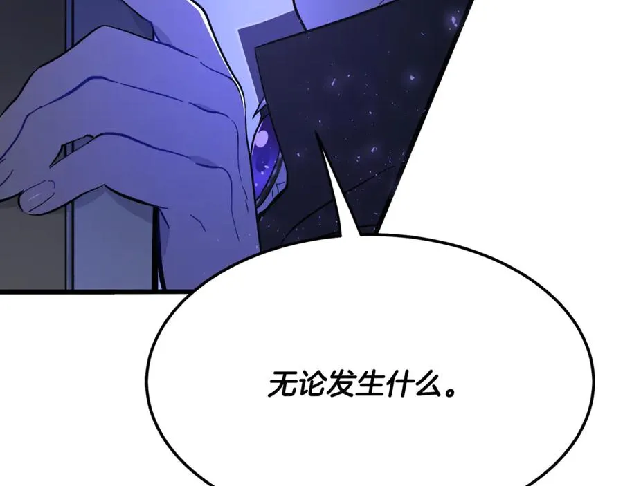 第4话 冷漠的观众 第227页