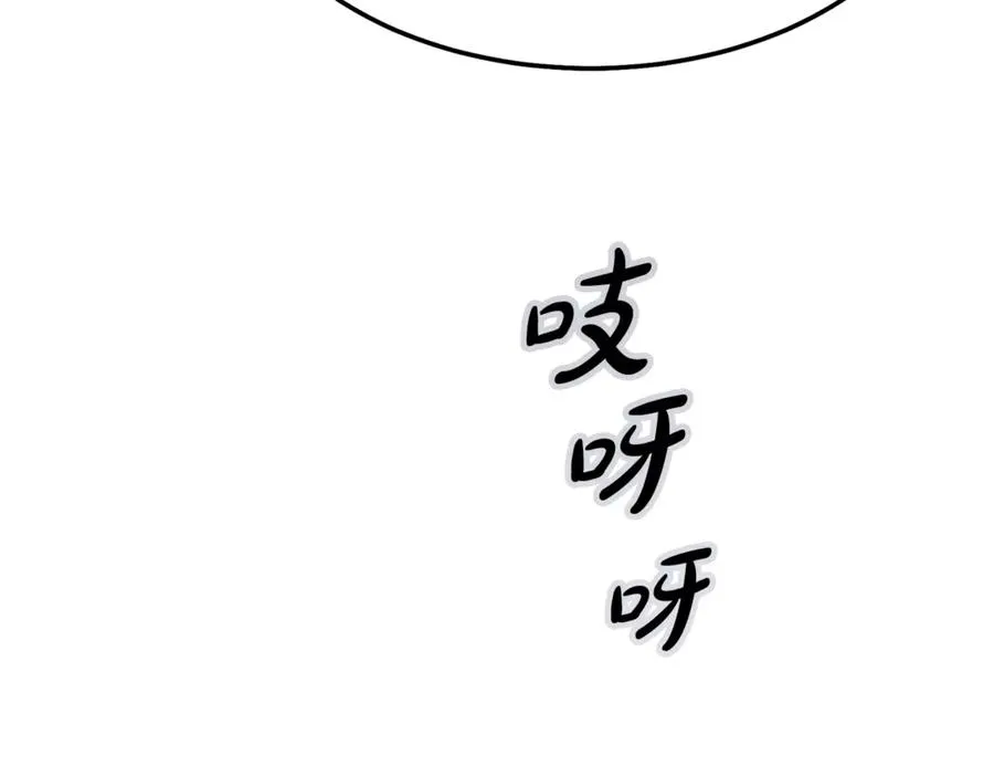 第4话 冷漠的观众 第228页