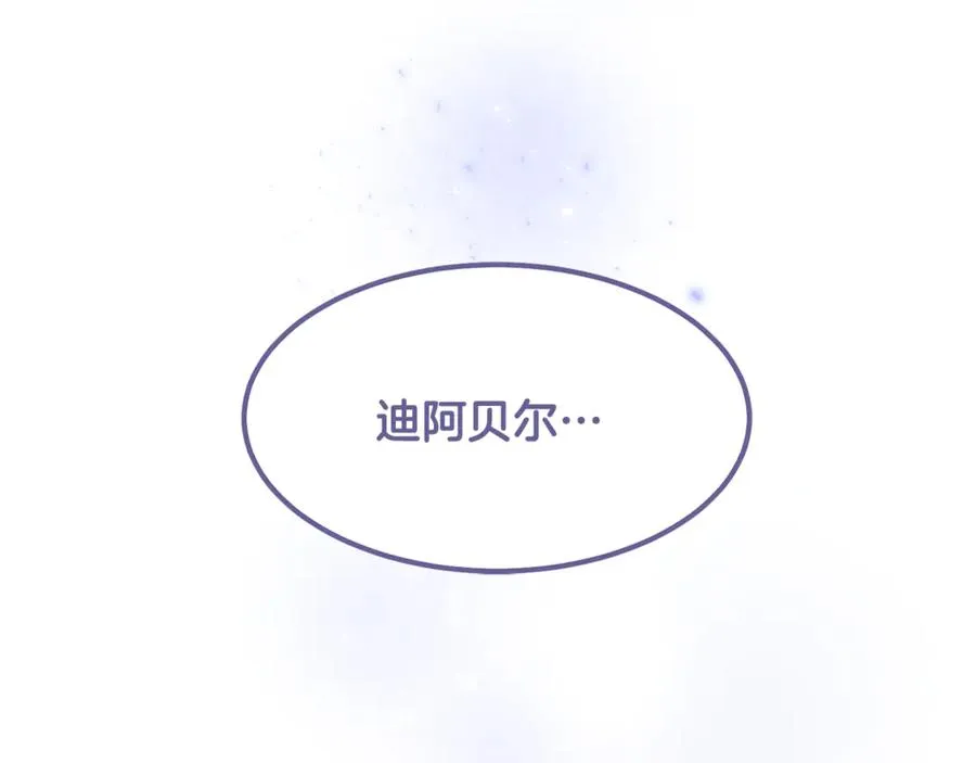 第4话 冷漠的观众 第235页