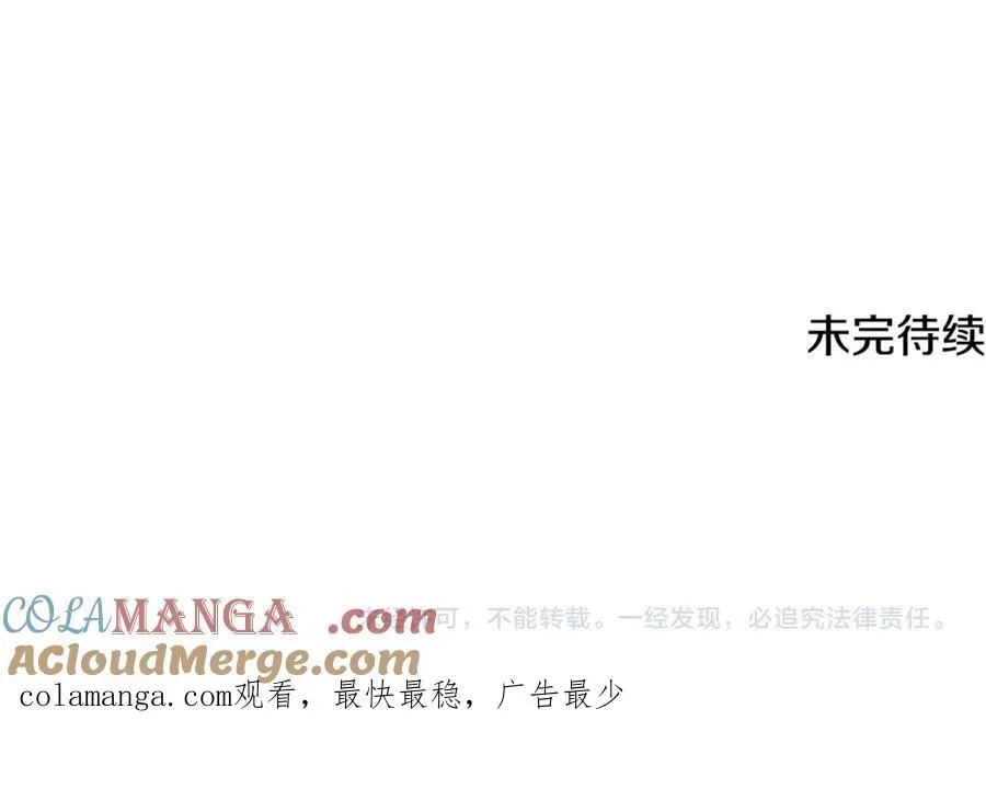 第4话 冷漠的观众 第237页