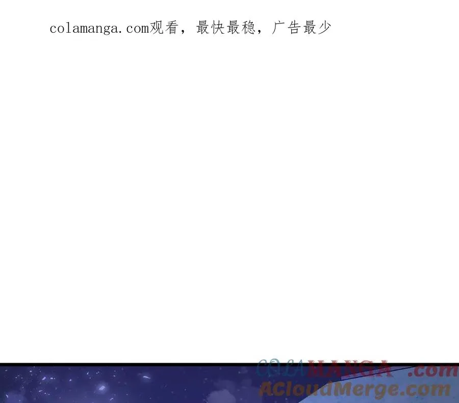 第5话 恶魔为我建军队 第1页