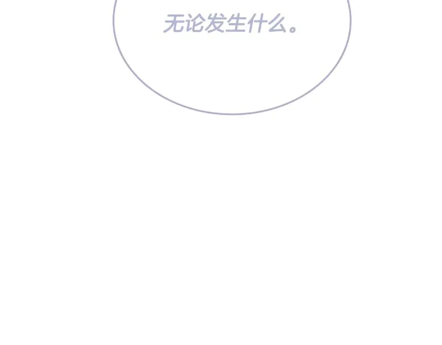 第5话 恶魔为我建军队 第10页