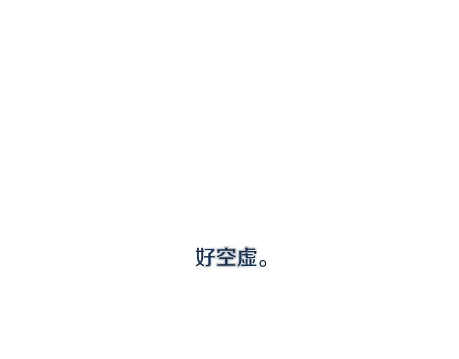 第5话 恶魔为我建军队 第11页